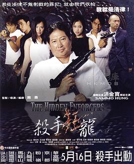 《拿捏疯太子》主视觉